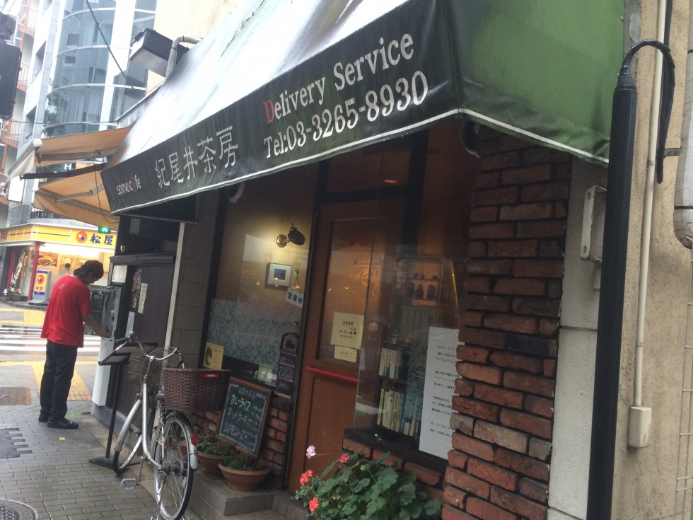 雰囲気の良い佇まいの紀尾井茶房