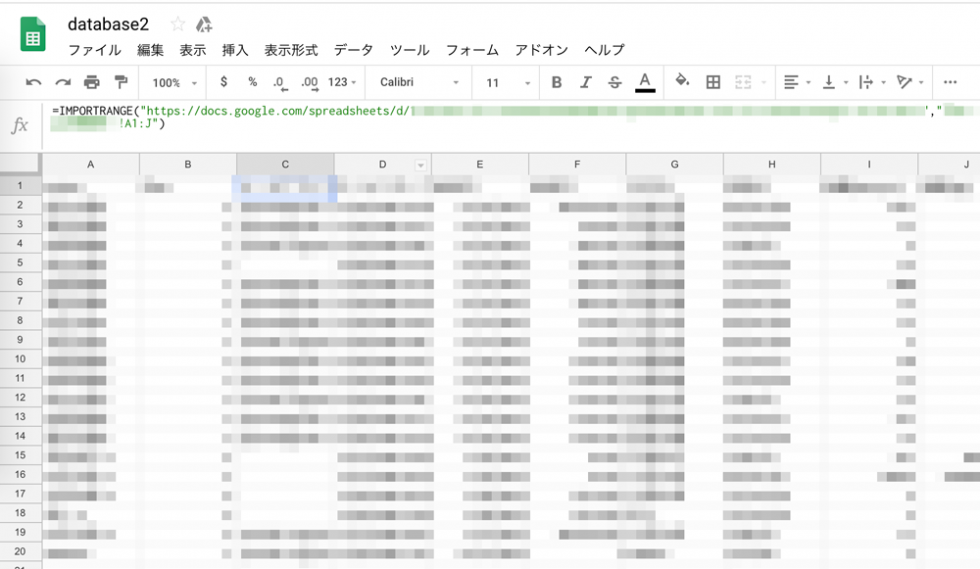 googleスプレッドシートIMPORTRANGE 診断士 wordpress