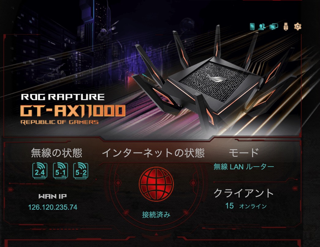 ROG Rapture GT-AX11000